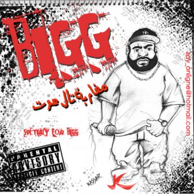 MGHARBA TAL MOOOOTTT
