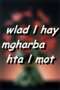 tjr h.m