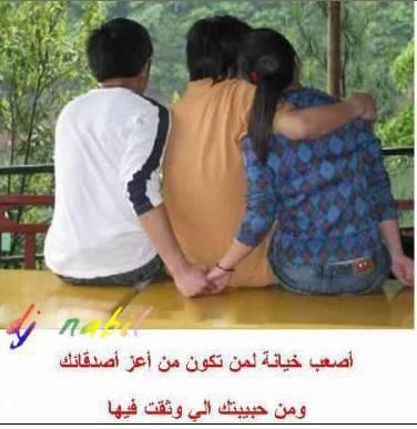 WaLaH iStAr